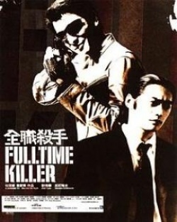 Watch the latest show Fulltime Killer with English subtitles for free in Asiaflix