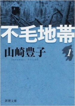 Watch the latest show Fumo Chitai with English subtitles for free in Asiaflix