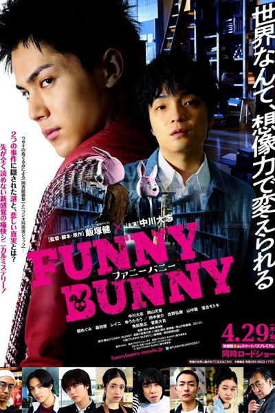 Watch the latest show FUNNY BUNNY with English subtitles for free in Asiaflix