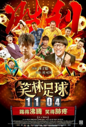 Watch the latest show Funny Soccer with English subtitles for free in KissAsian