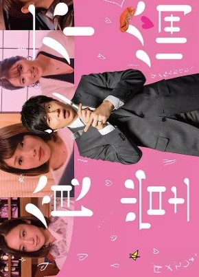 Watch the latest show Furin Shokudou with English subtitles for free in Asiaflix