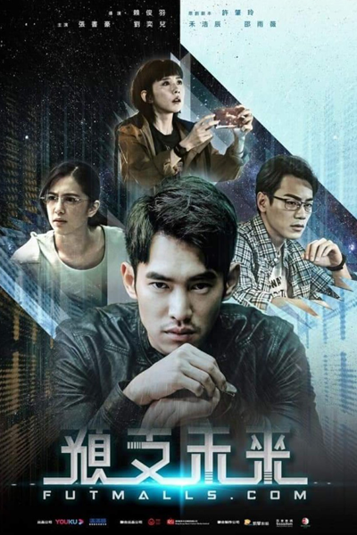 Watch the latest show Futmalls.com with English subtitles for free in Asiaflix