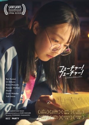 Watch the latest show Future! Future! with English subtitles for free in Asiaflix