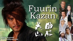 Watch the latest show Fuurin Kazan with English subtitles for free in Asiaflix