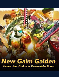 Watch the latest show Gaim Gaiden: Kamen Rider Gridon VS Kamen Rider Bravo with English subtitles for free in Asiaflix