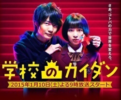 Watch the latest show Gakkou no Kaidan with English subtitles for free in Asiaflix