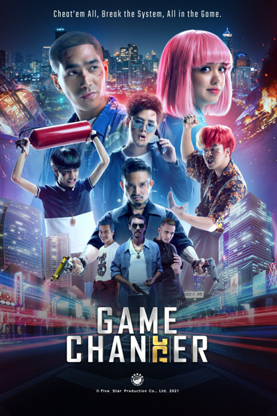 Watch the latest show Game Changer with English subtitles for free in Asiaflix