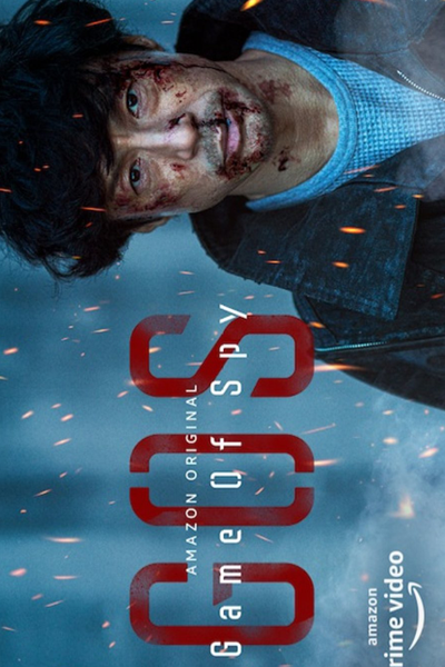 Watch the latest show Game of Spy with English subtitles for free in Asiaflix