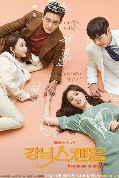 Watch the latest show Gangnam Scandal with English subtitles for free in Asiaflix