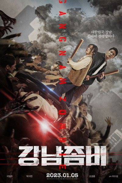Watch the latest show Gangnam Zombie with English subtitles for free in Asiaflix