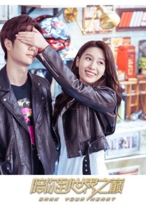 Watch the latest show Gank Your Heart Special with English subtitles for free in Asiaflix