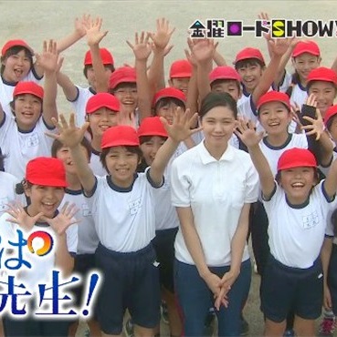 Watch the latest show Gappa-sensei with English subtitles for free in KissAsian