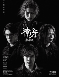 Watch the latest show Garo God's Fang with English subtitles for free in KissAsian