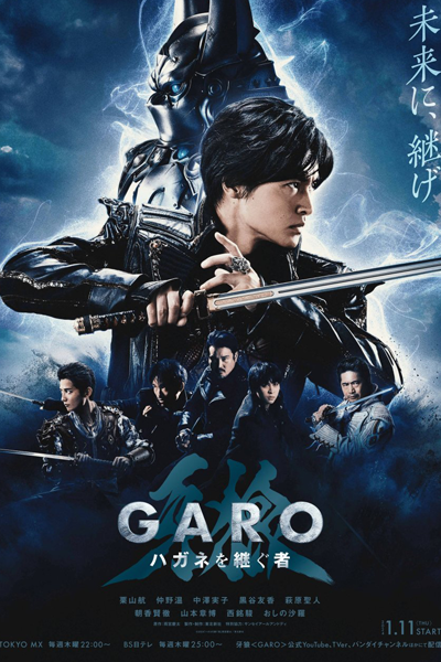Watch the latest show GARO: Heir To Steel Armor with English subtitles for free in Asiaflix