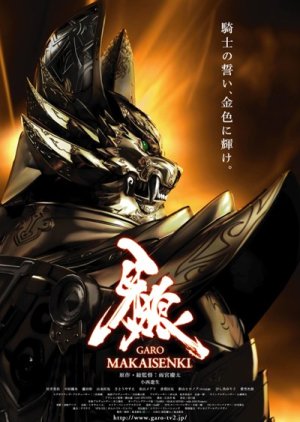 Watch the latest show Garo: Makai Senki with English subtitles for free in Asiaflix