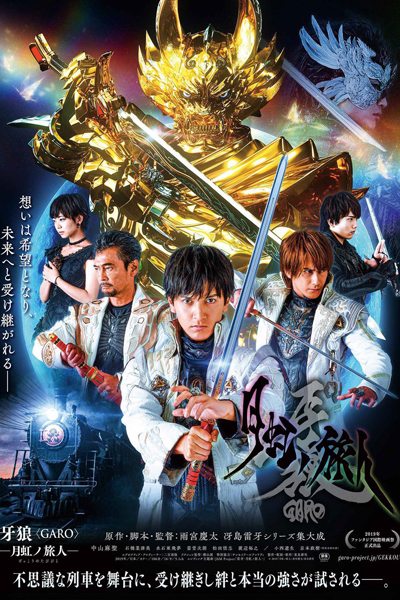 Watch the latest show Garo: Under the Moonbowp with English subtitles for free in Asiaflix