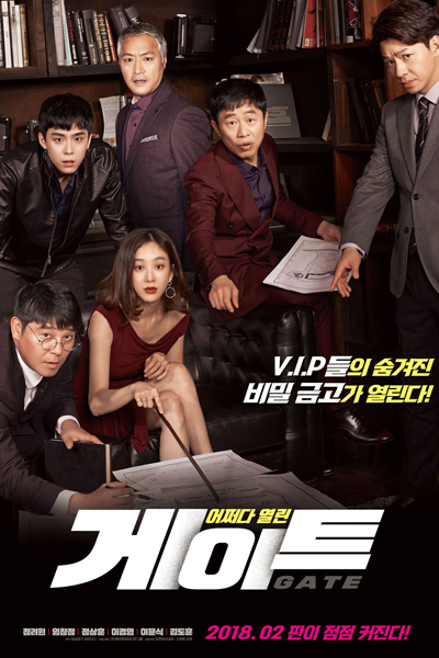 Watch the latest show Gate with English subtitles for free in Asiaflix