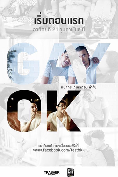 Watch the latest show Gay OK Bangkok with English subtitles for free in Asiaflix