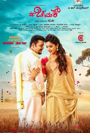 Watch the latest show Geetha Chalo with English subtitles for free in KissAsian