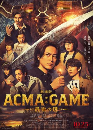 Watch the latest show Gekijo Ban: Acma:Game - Saigo no Kagi with English subtitles for free in Asiaflix