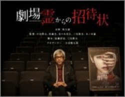 Watch the latest show Gekijourei with English subtitles for free in KissAsian