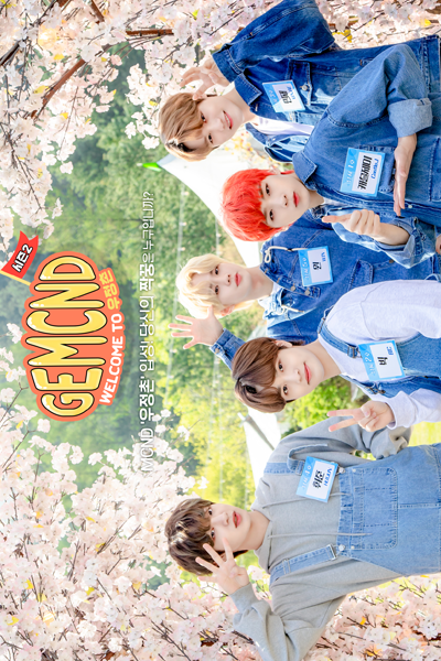 Watch the latest show GEMCND 2 with English subtitles for free in Asiaflix