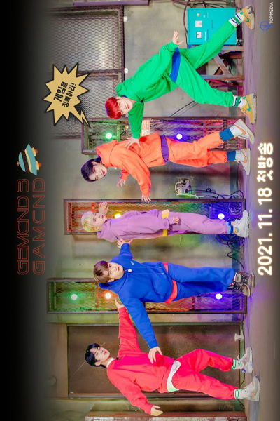 Watch the latest show GEMCND Season 3 with English subtitles for free in Asiaflix