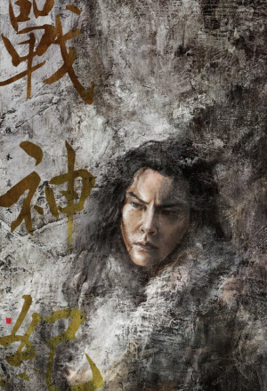 Watch the latest show Genghis Khan with English subtitles for free in KissAsian