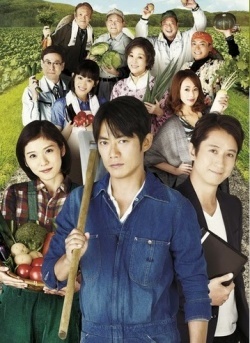 Watch the latest show Genkai Shuraku Kabushiki Kaisha with English subtitles for free in Asiaflix