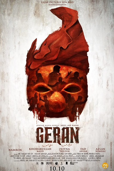 Watch the latest show Geran with English subtitles for free in KissAsian