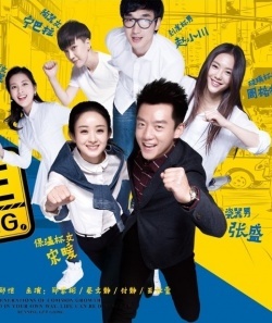 Watch the latest show Get Going with English subtitles for free in Asiaflix