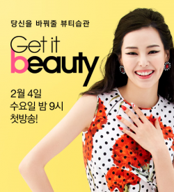 Watch the latest show Get it beauty 2015 with English subtitles for free in Asiaflix