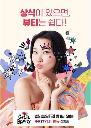Watch the latest show Get It Beauty 2019 with English subtitles for free in KissAsian
