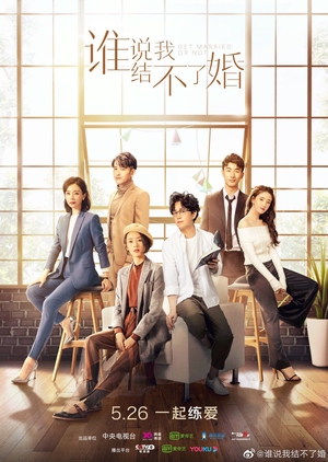 Watch the latest show Get Married or Not with English subtitles for free in Asiaflix