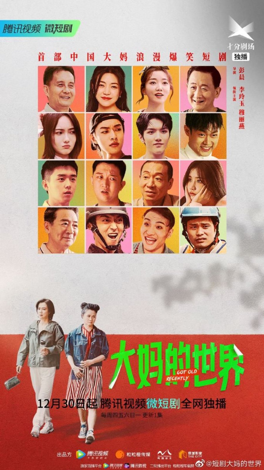 Watch the latest show Get Old Recently with English subtitles for free in Asiaflix