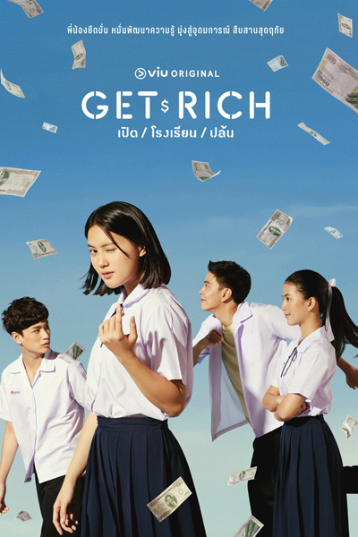 Watch the latest show Get Rich with English subtitles for free in Asiaflix