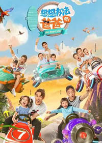 Watch the latest show Get Smart! Dad with English subtitles for free in KissAsian
