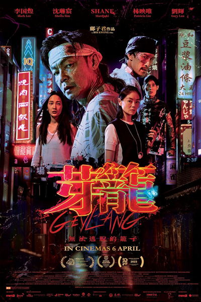 Watch the latest show Geylang with English subtitles for free in Asiaflix