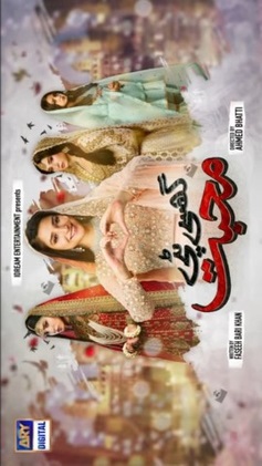 Watch the latest show Ghisi Piti Mohabbat with English subtitles for free in KissAsian