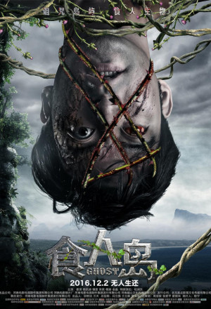 Watch the latest show Ghost 2016 with English subtitles for free in KissAsian