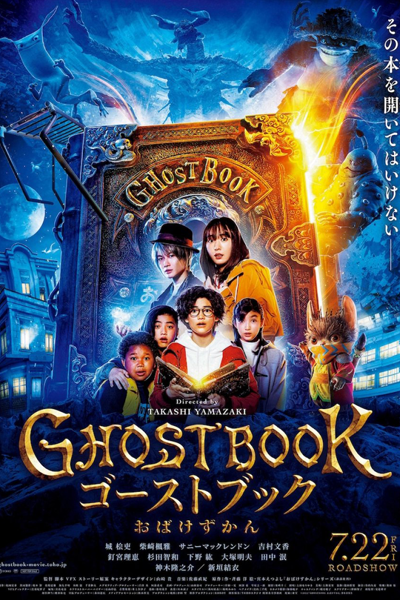 Watch the latest show Ghost Book with English subtitles for free in Asiaflix