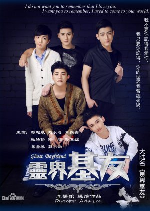 Watch the latest show Ghost Boyfriend with English subtitles for free in KissAsian
