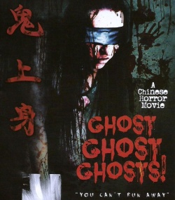 Watch the latest show Ghost Ghost Ghost with English subtitles for free in KissAsian