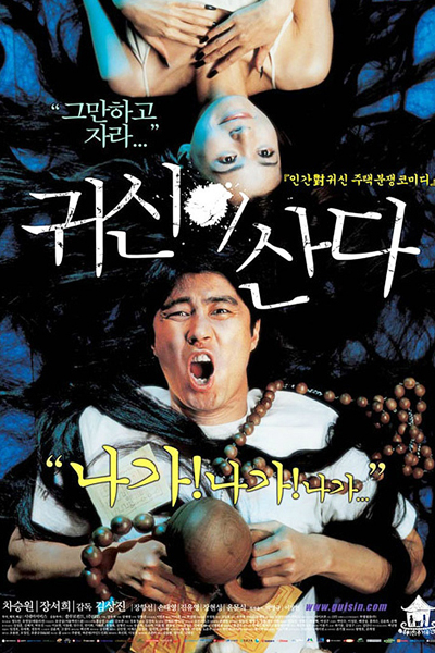 Watch the latest show Ghost House with English subtitles for free in Asiaflix