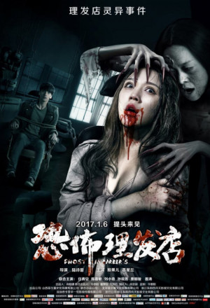 Watch the latest show Ghost in Barber's with English subtitles for free in KissAsian