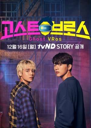 Watch the latest show Ghost VRos with English subtitles for free in KissAsian