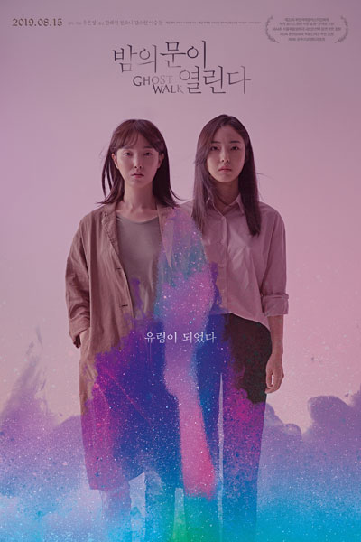 Watch the latest show Ghost Walk with English subtitles for free in Asiaflix