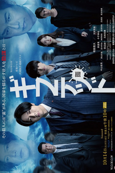 Watch the latest show Gifted Season 2 with English subtitles for free in Asiaflix