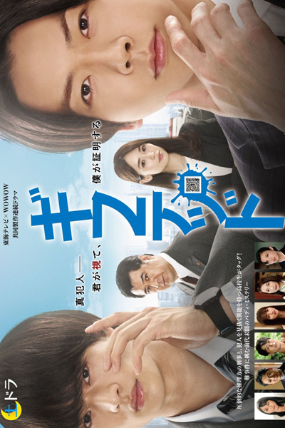 Watch the latest show Gifted with English subtitles for free in Asiaflix