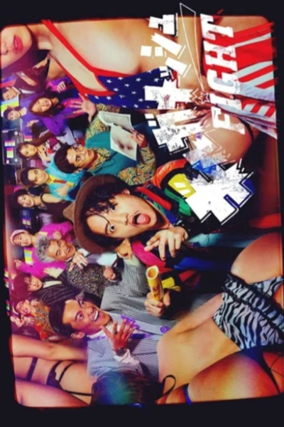 Watch the latest show Gilgamesh Fight with English subtitles for free in Asiaflix